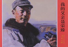 敌后抗日根据地是如何创造军工传奇的？...