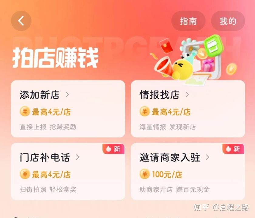 赚钱小项目有哪些 赚钱小项目怎么操作