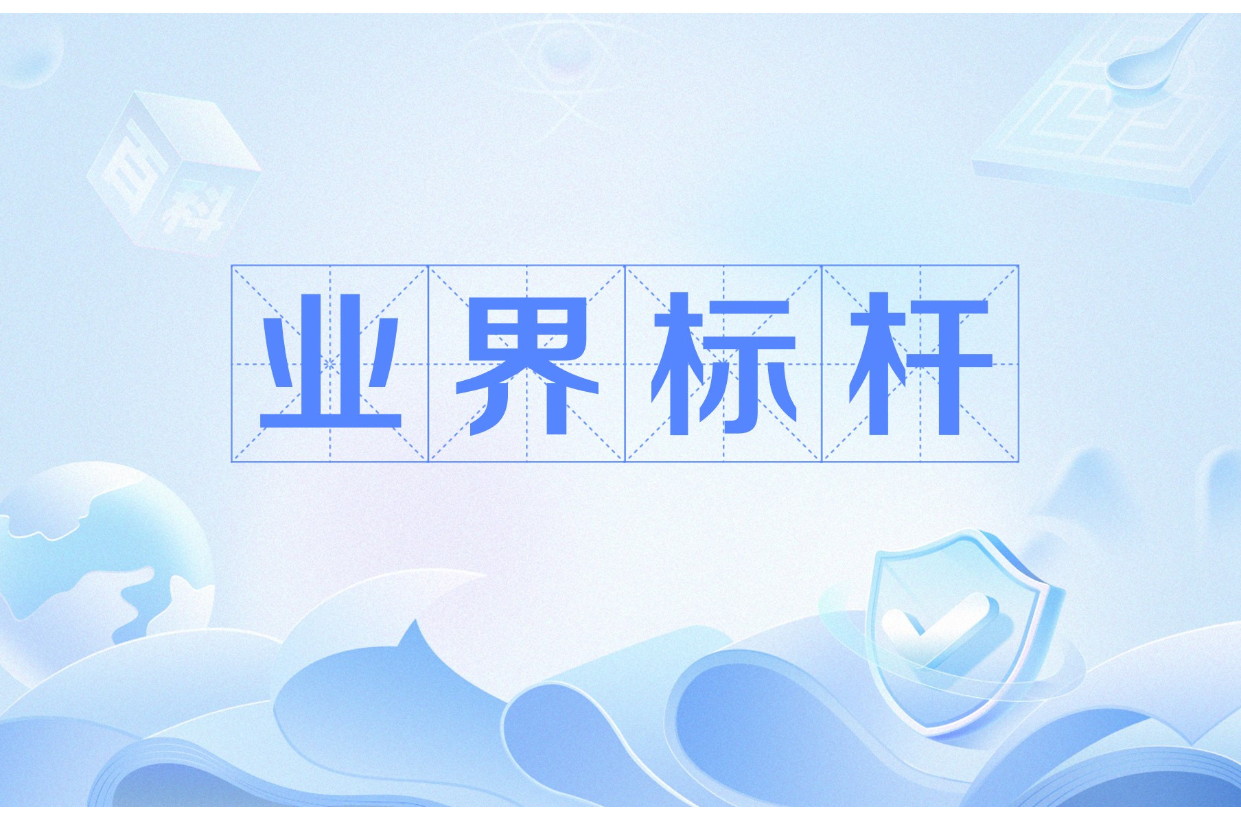 地铁公司实力大比拼 铁路局和地铁哪个更吃香