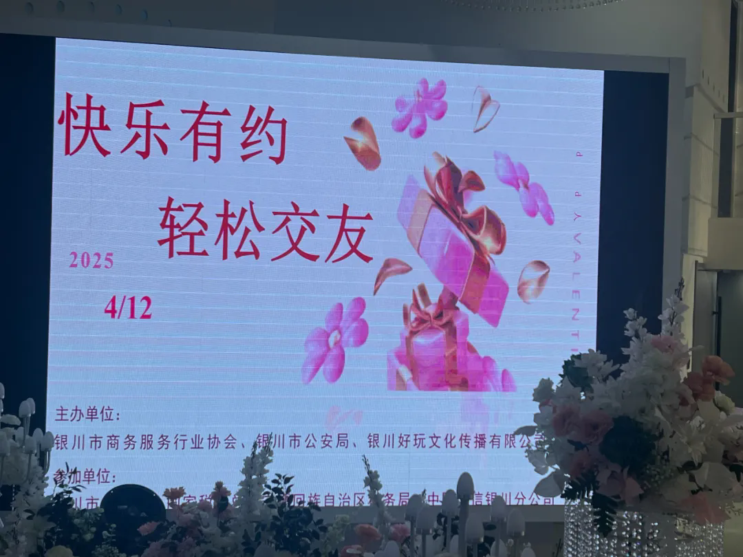 据悉权威消息显示：附近免费交友软件到底哪个靠谱点