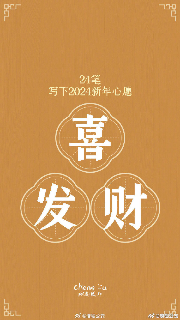包小妹24小时电话号码陈冮到底靠谱吗？——数字24的深层含义揭秘