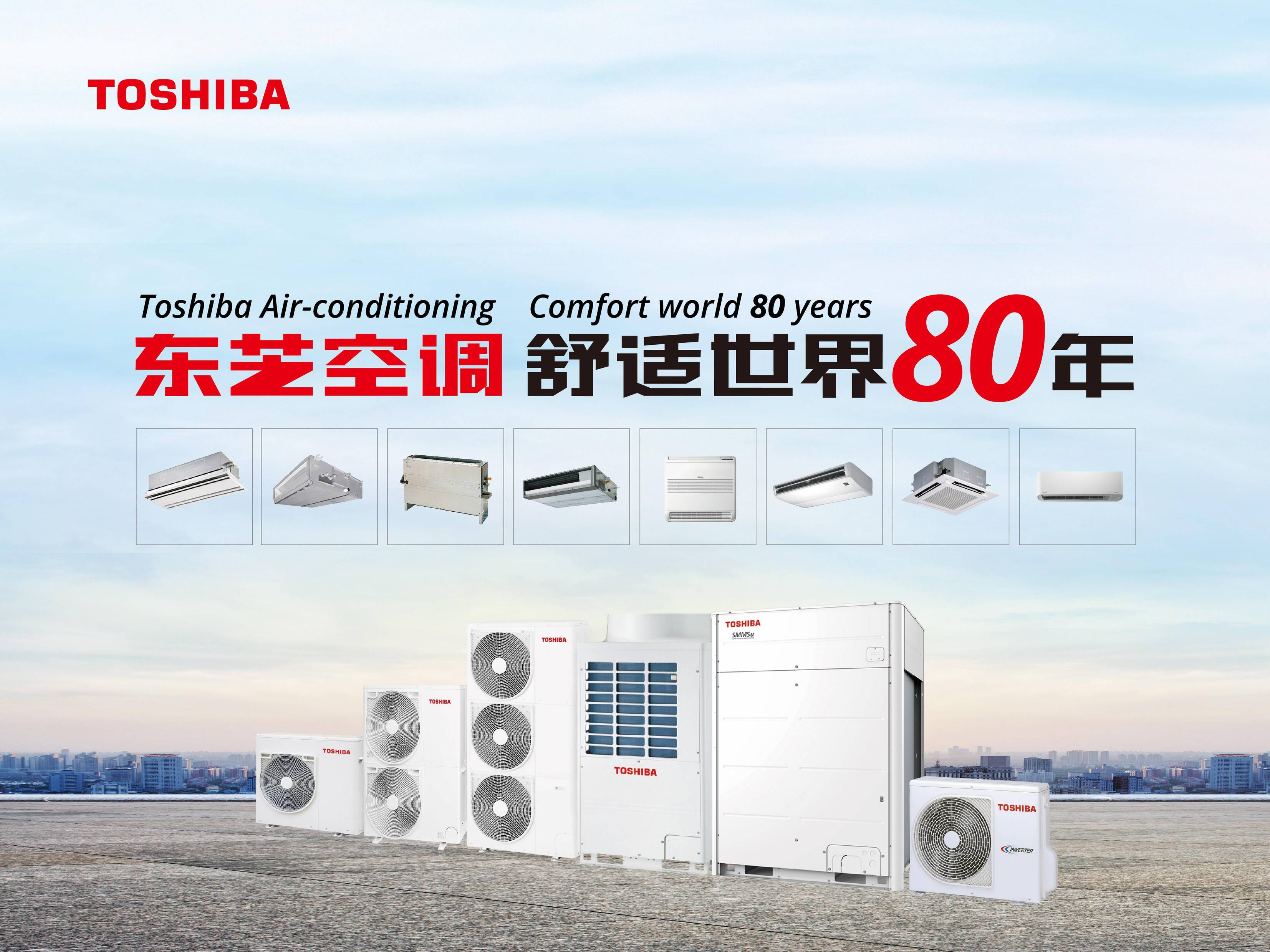 东芝笔记本电脑官网地址 如何找到驱动下载