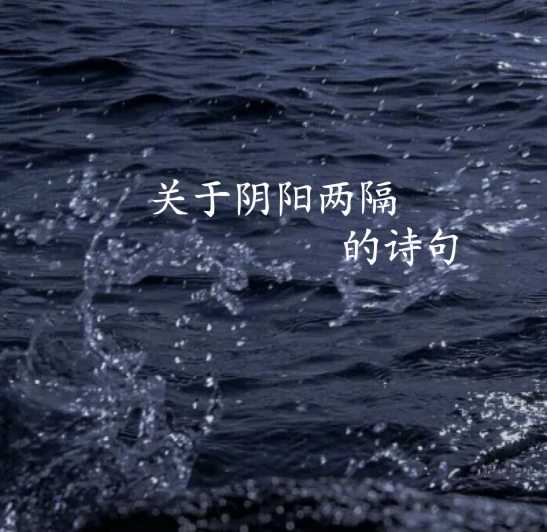 阴阳相隔最伤感的句子 人死时出现黑蝴蝶 奶奶去世的灵异事件