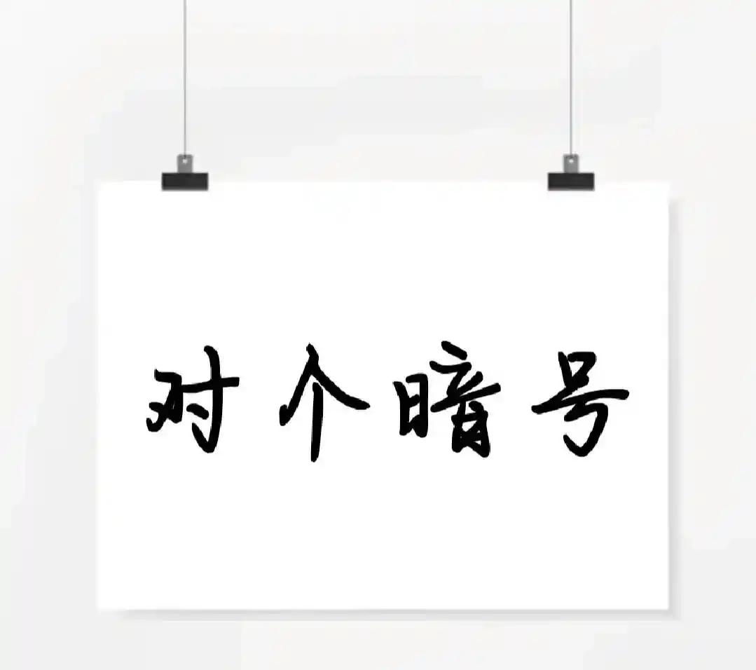 大学门口如何识别女生新暗号?3个高效解码技巧省时70%