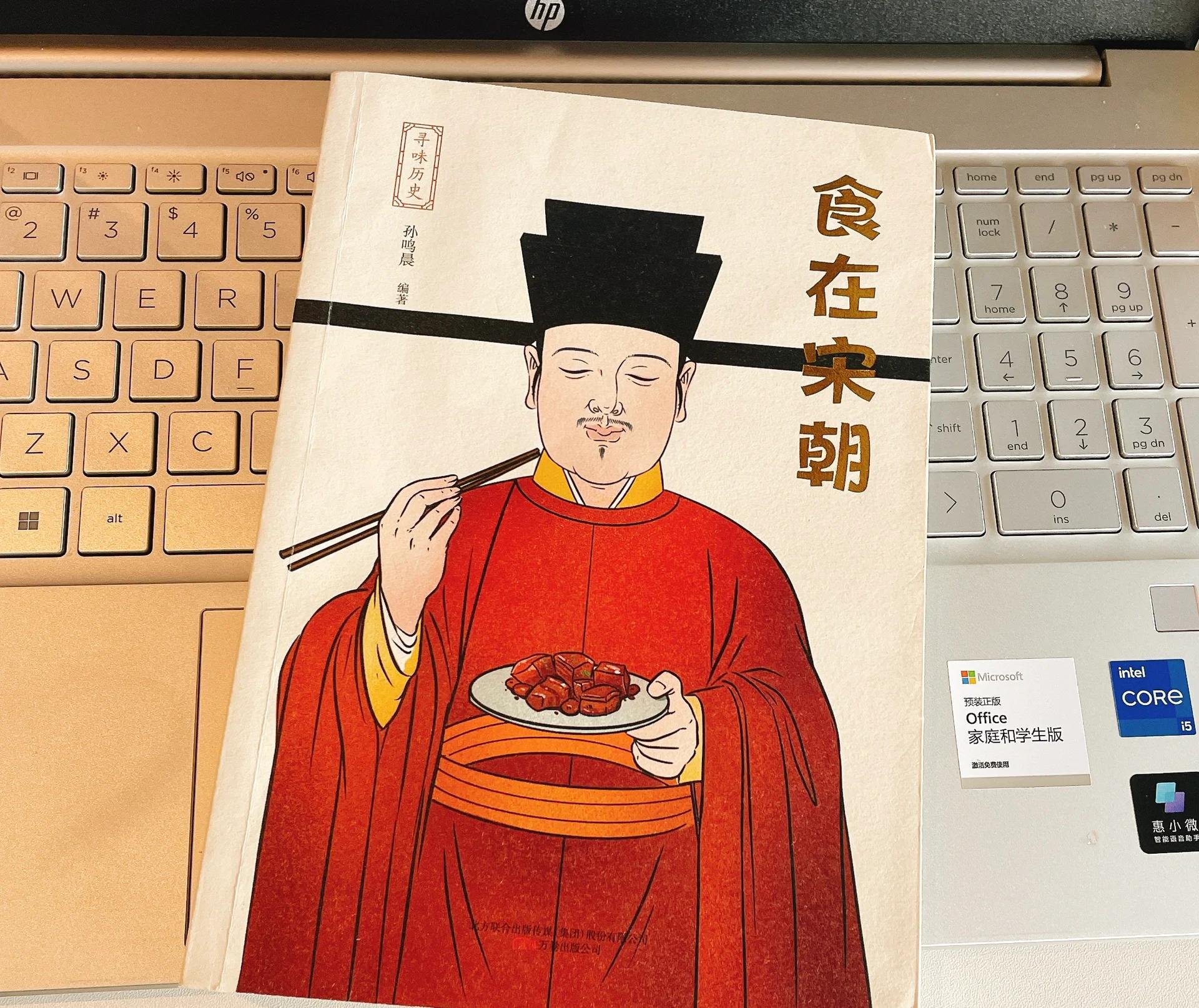 宋朝美食有多丰富 古代吃货天堂在哪里