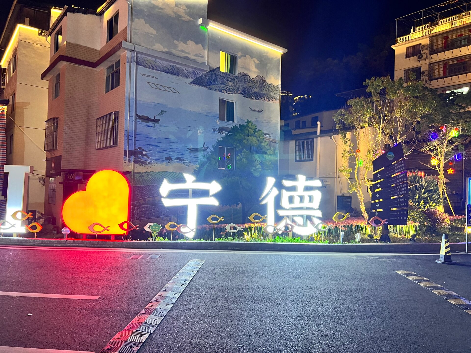 宁德水晶宫全套多少钱？详细价格解析与消费指南