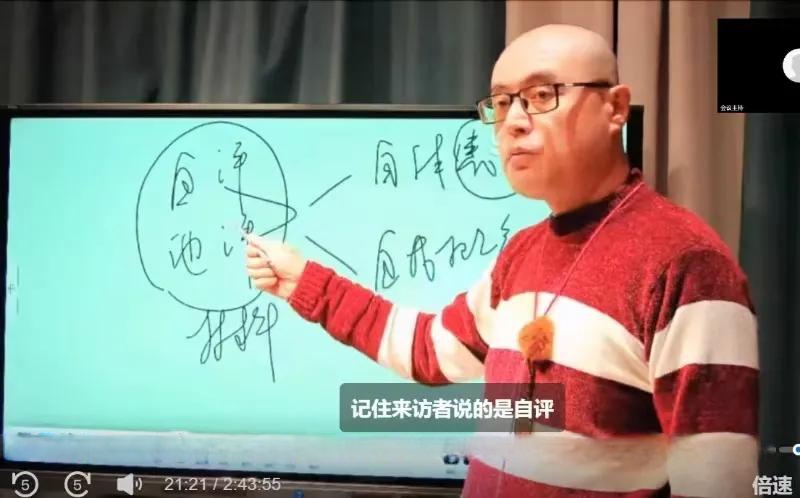 表情管理终极指南 如何让自己表情更自然大方