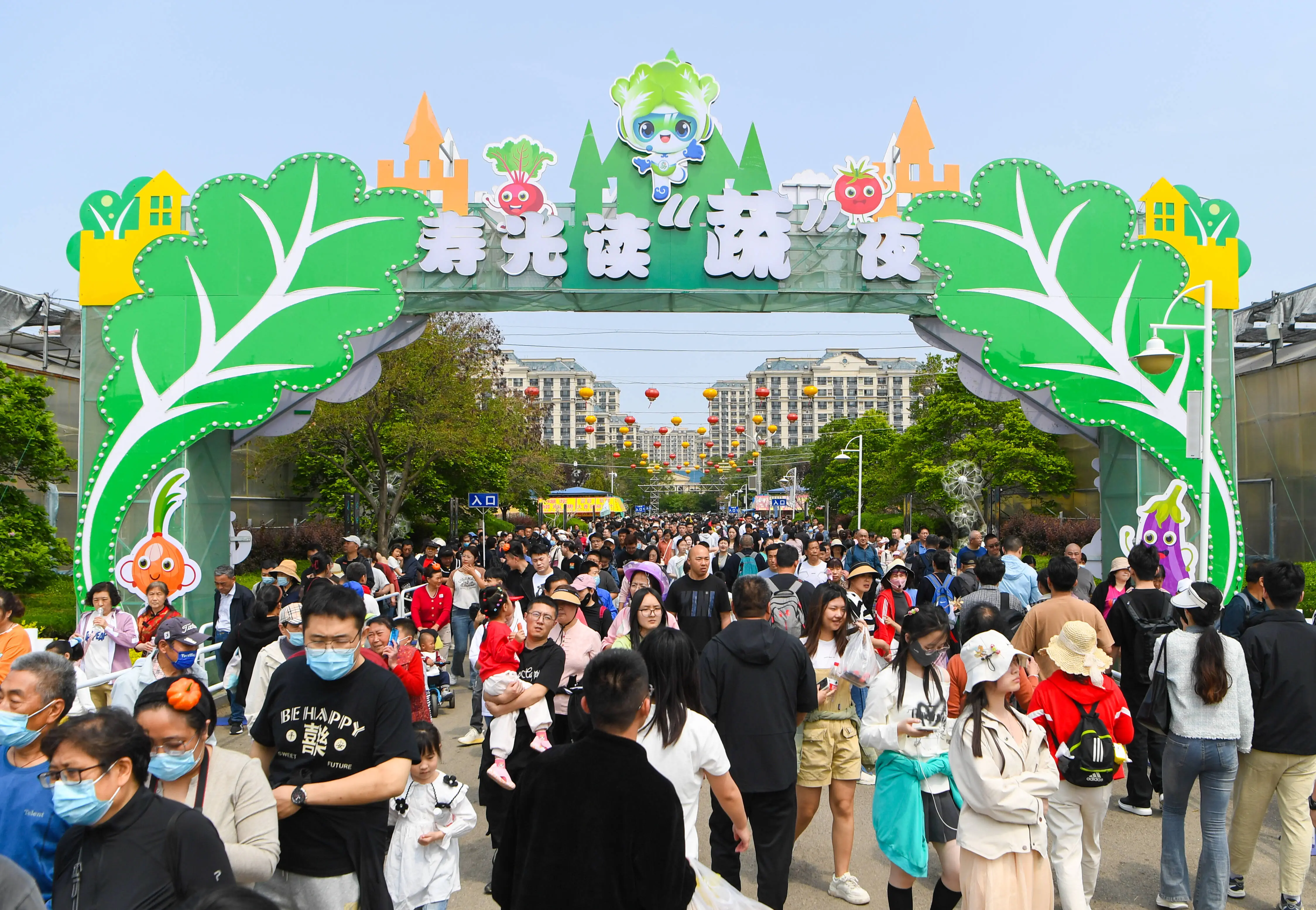 寿光蔬菜博览会地址