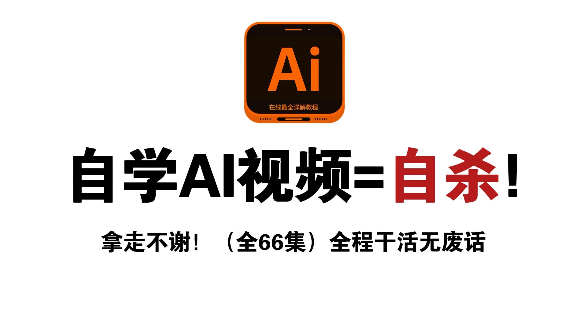 网页前台设计教程