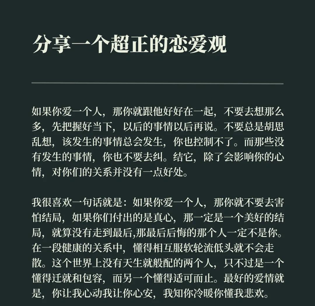 恋爱需要仪式感吗?...