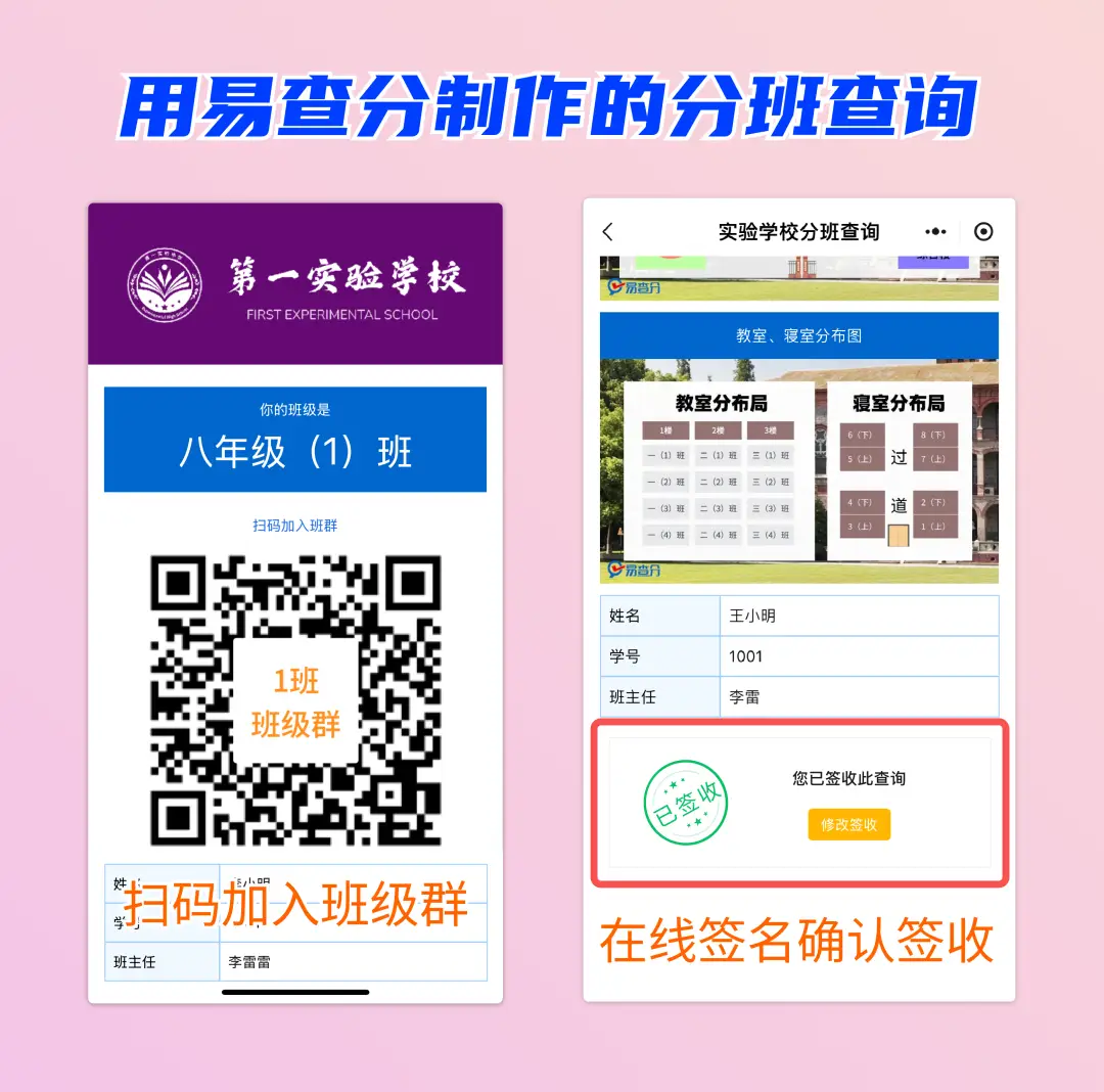 青岛农业大学教务管理系统
