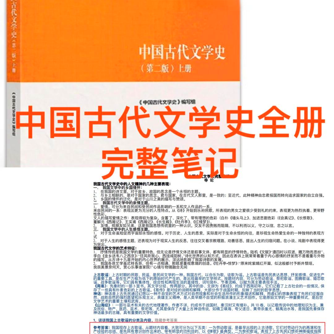 文学史学习价值 为什么要读文学史