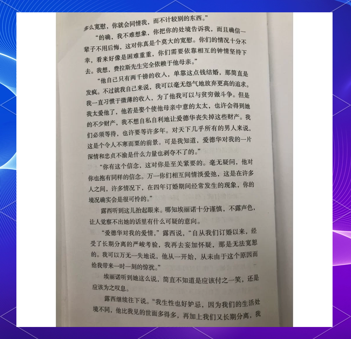 感性理性如何平衡 善良是否值得坚持