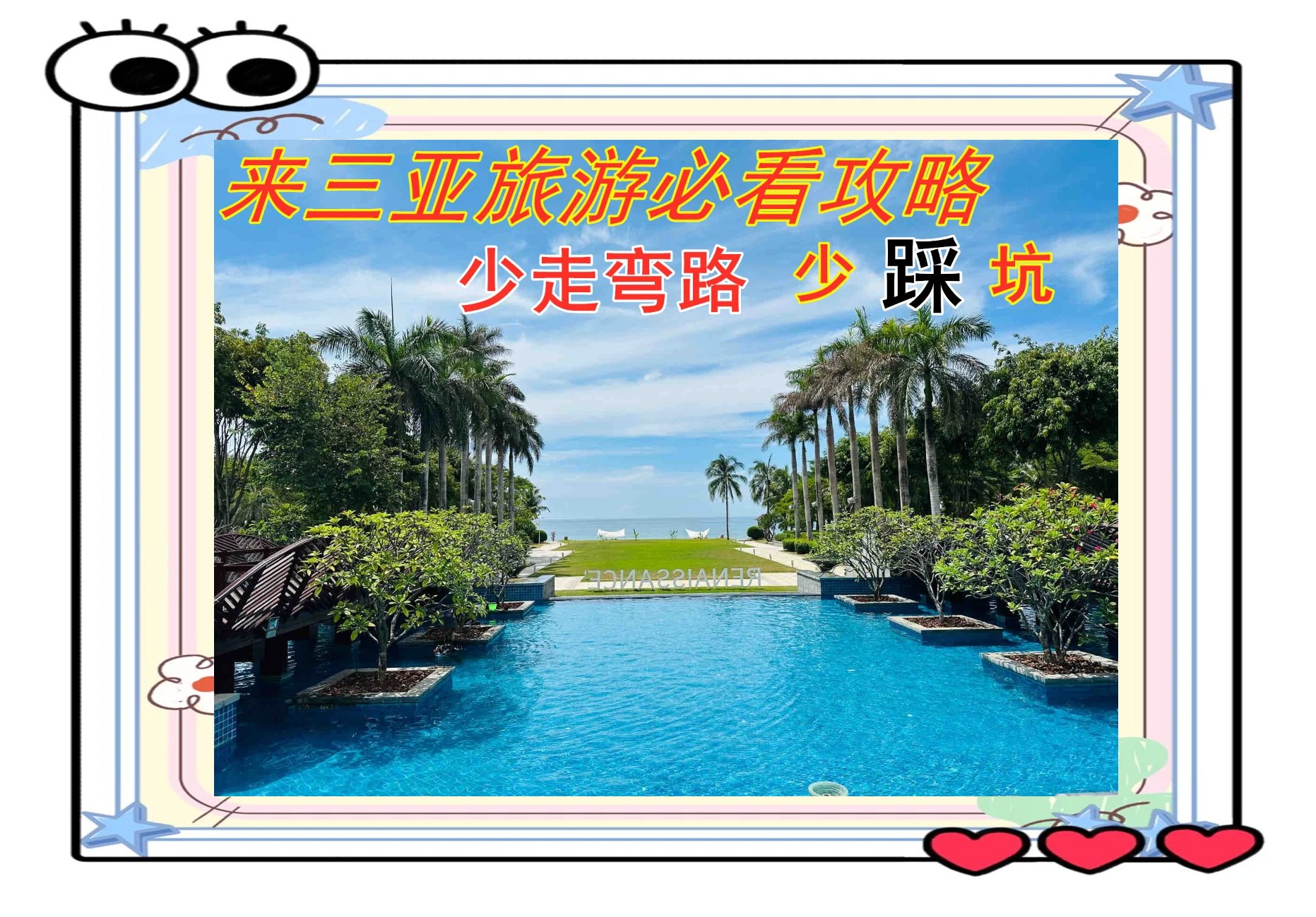 近日爆发了一起,西安同城约玩｜实测避坑指南与安全社交技巧