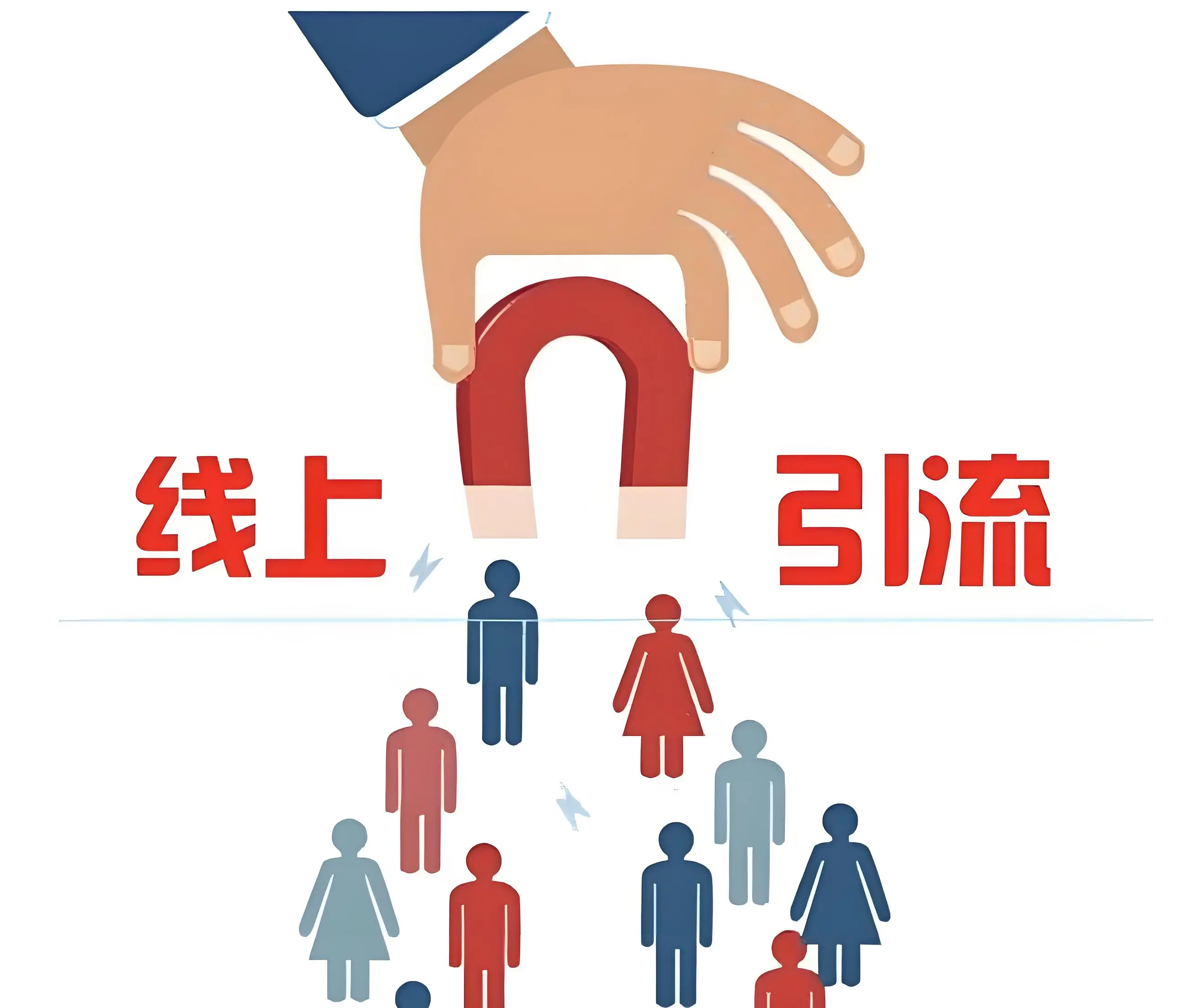 学生客户在哪里找？3个精准渠道加QQ引流技巧帮你省60%成本