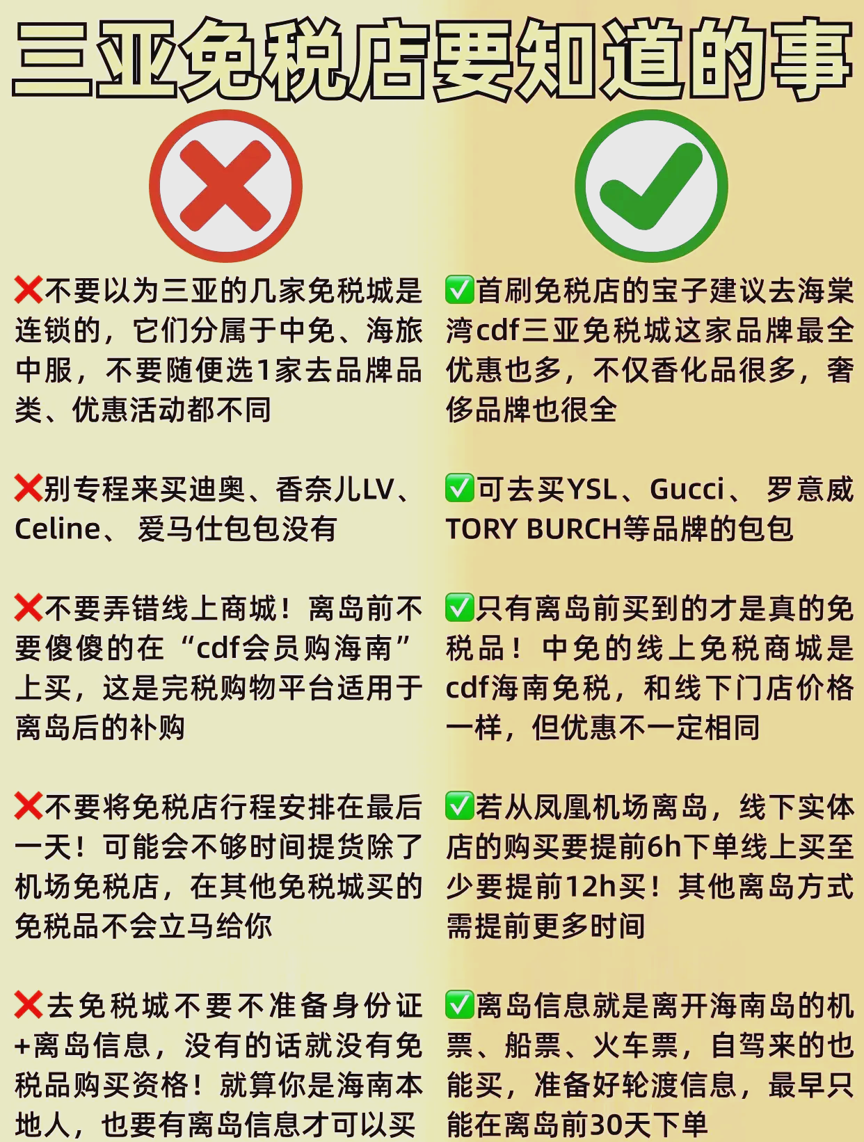 全国空降上门服务：小白必看的全面指南与实操技巧