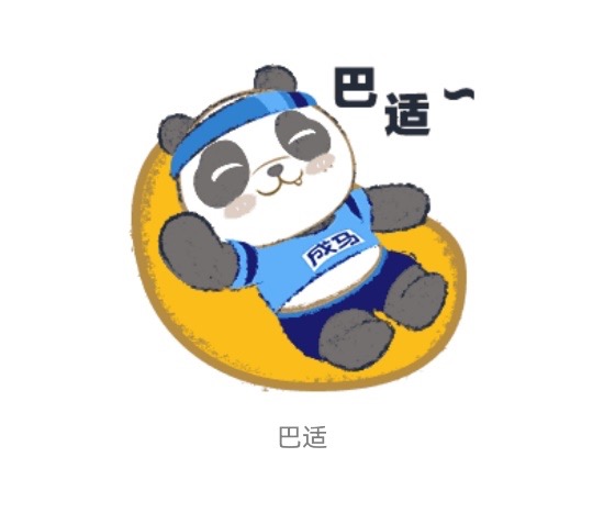 成都夜幕网巴适茶探秘,市井烟火与数字潮流的交响诗