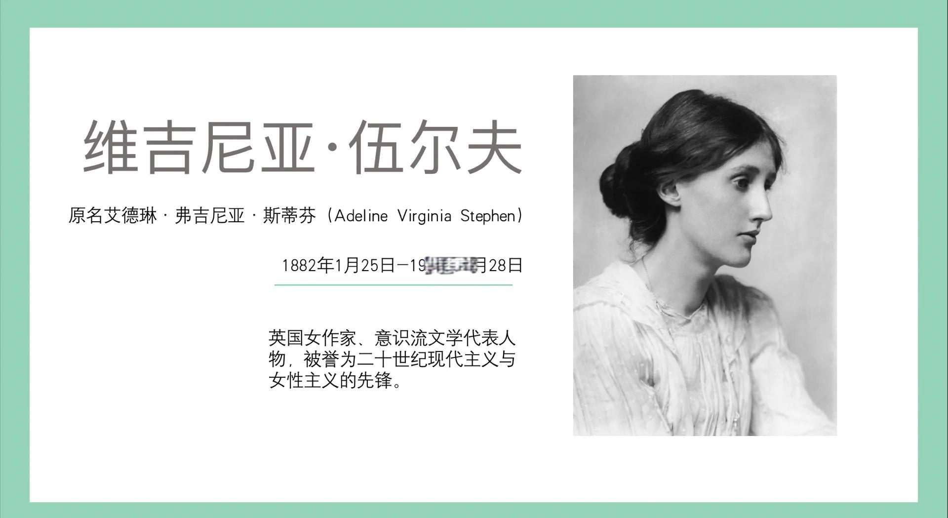 伊丽莎白?弗里德曼：破解密码的女人...