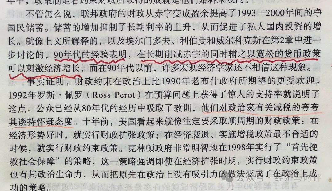 美国百年历史大事件 影响美国历史进程的关键人物