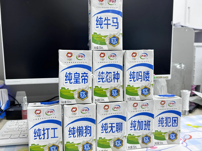 老年食品来了,你会给爸妈买吗?...