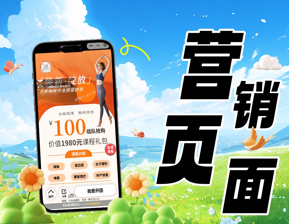 微信的微营销案例分析