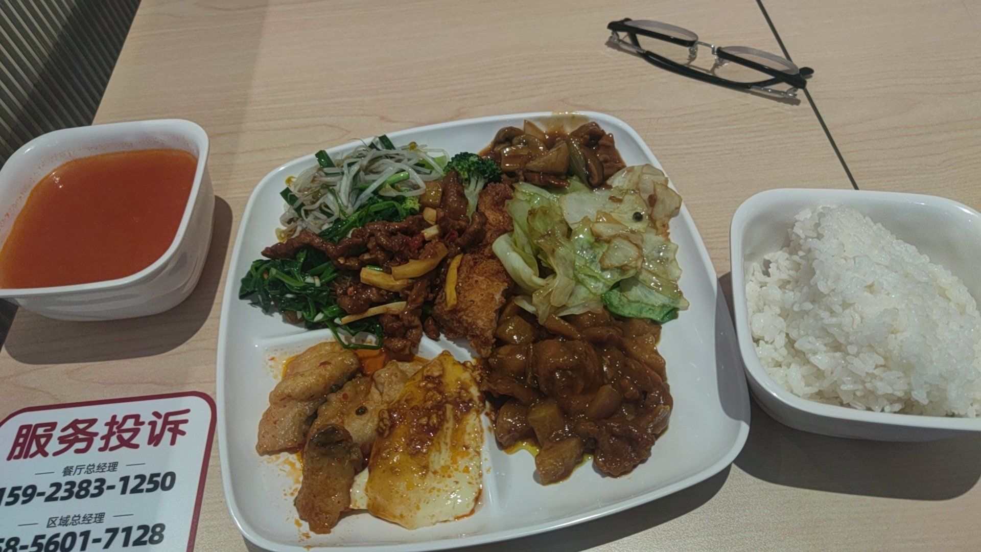 全套和快餐到底有什么区别 与快餐全套和一条龙的区别解析