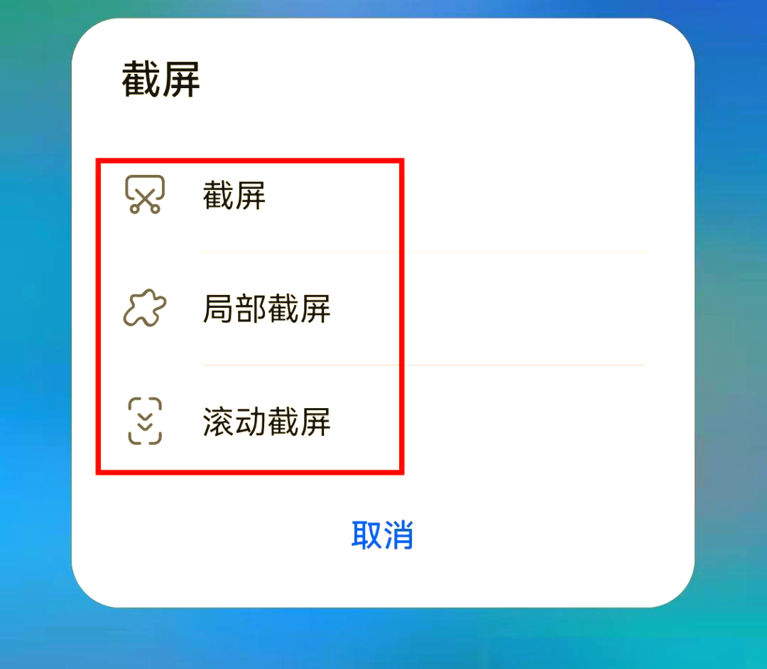 电脑怎么截屏 电脑截屏快捷键ctrl+什么
