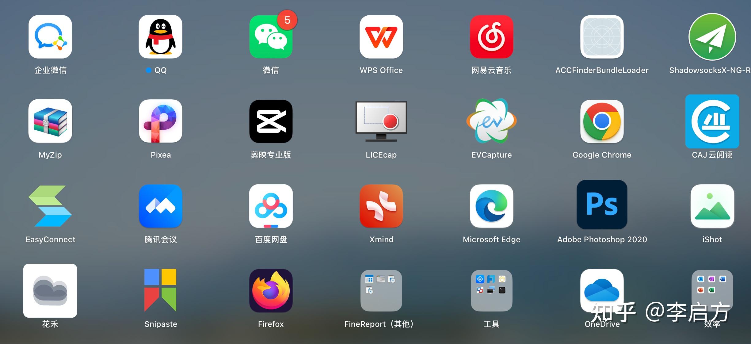 可以免费打开网站的软件下载