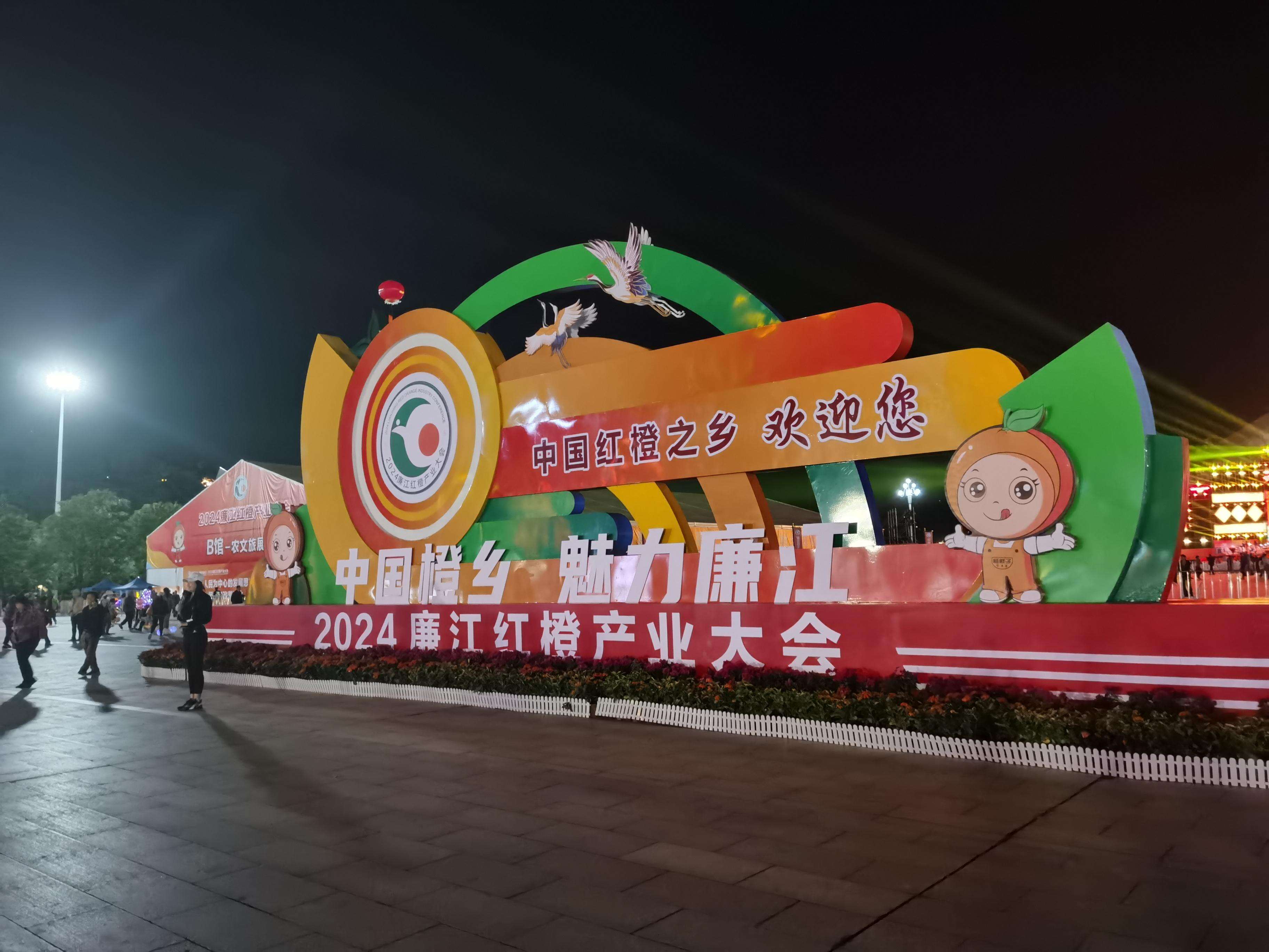 廉江固定p友怎么找及廉江生活探秘指南