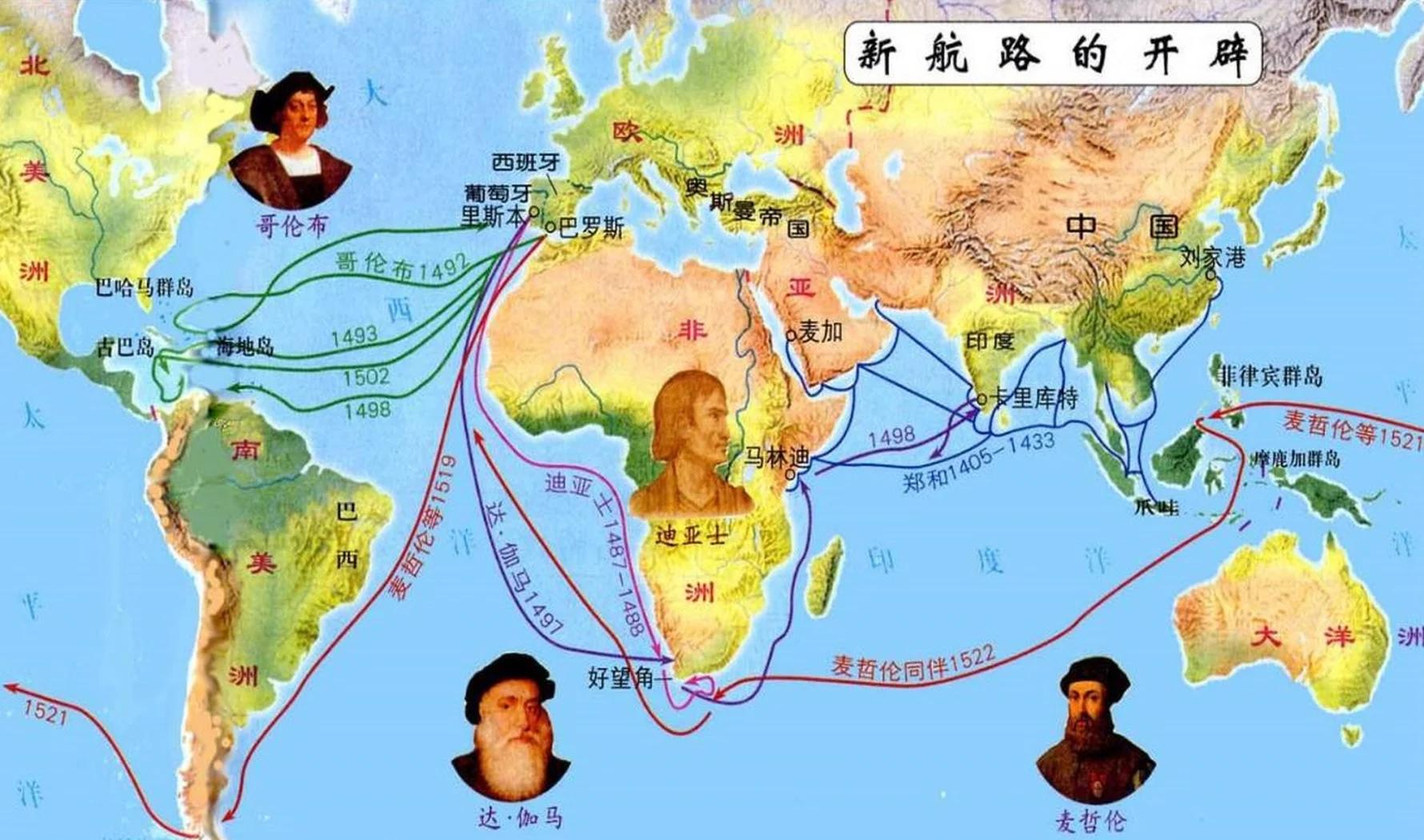 哥伦布郑和航海比较 谁才是真正的航海之王