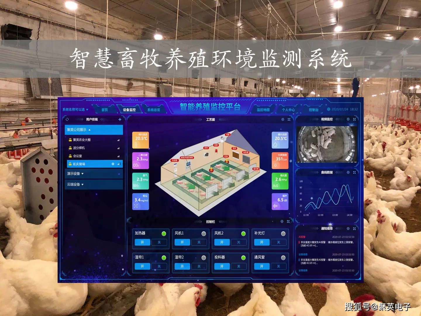 畜禽规模养殖污染防治条例