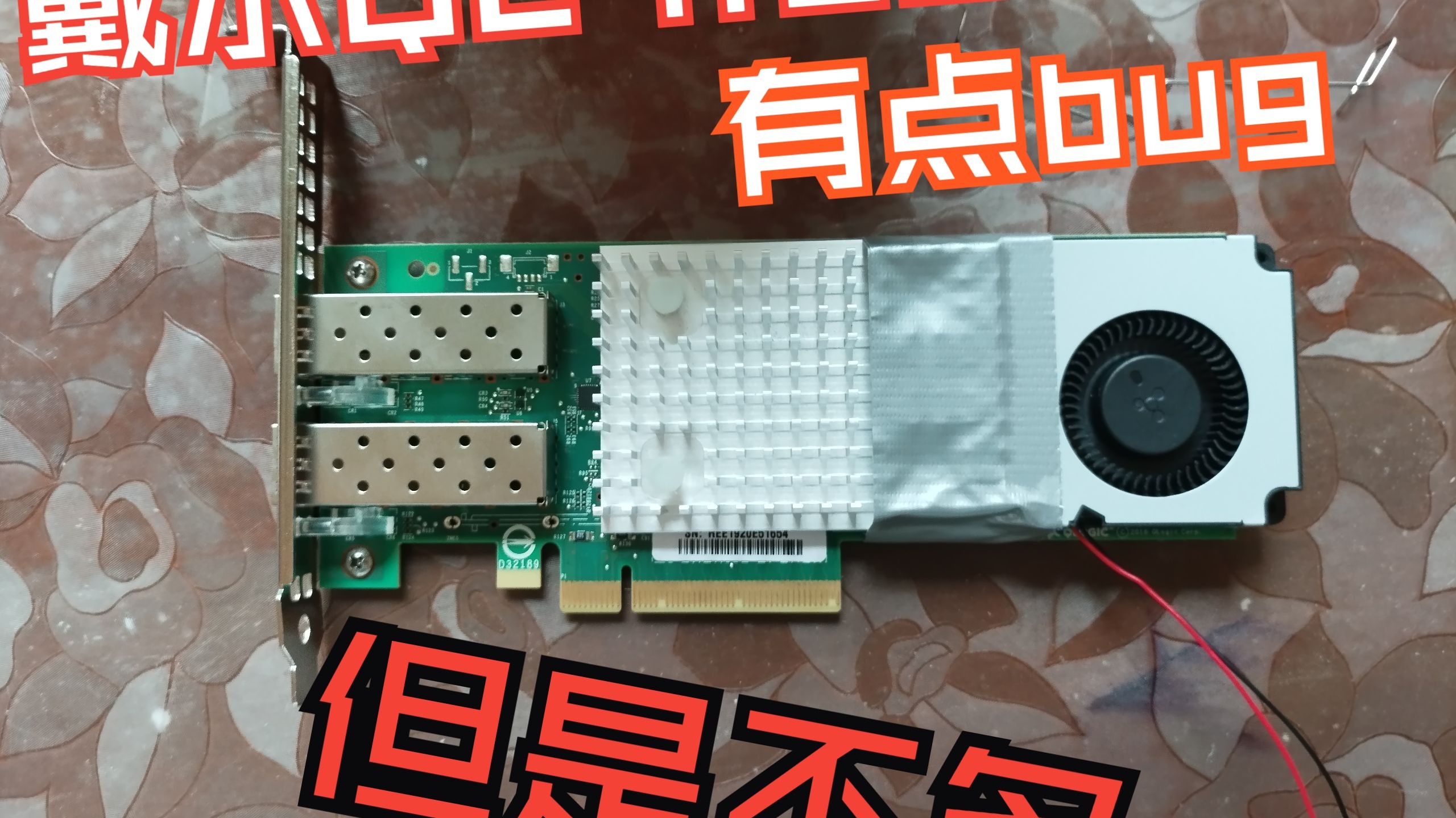网卡驱动怎么安装
