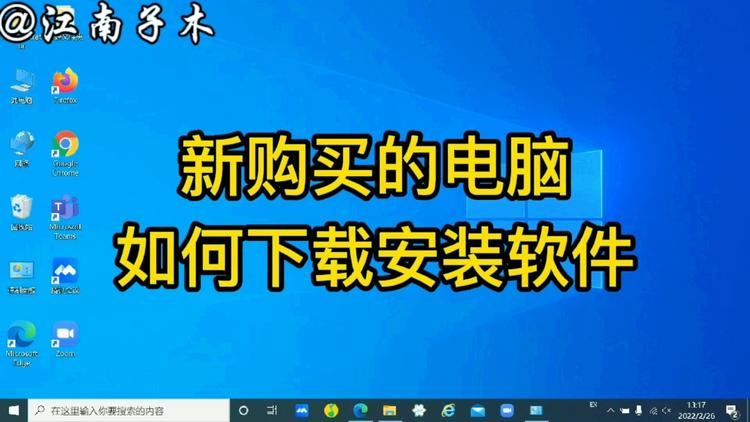 中国移动app下载安装 手机如何安装移动营业厅