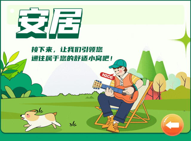 在外地如何安家立业 老是独自待在家里对人好吗
