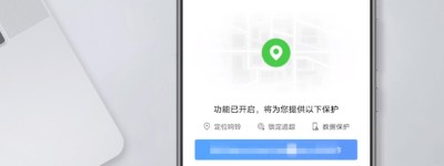 华为手机丢失如何查找手机位置