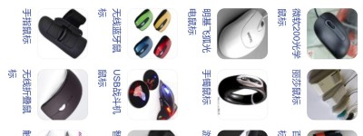 鼠标不动了按什么键恢复 台式电脑鼠标没反应了解决方法