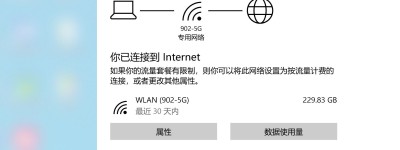 wifi已连接不可上网是什么原因 wifi已连接无法上网解决