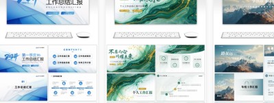 PPT显示自动更正选项按钮的方法