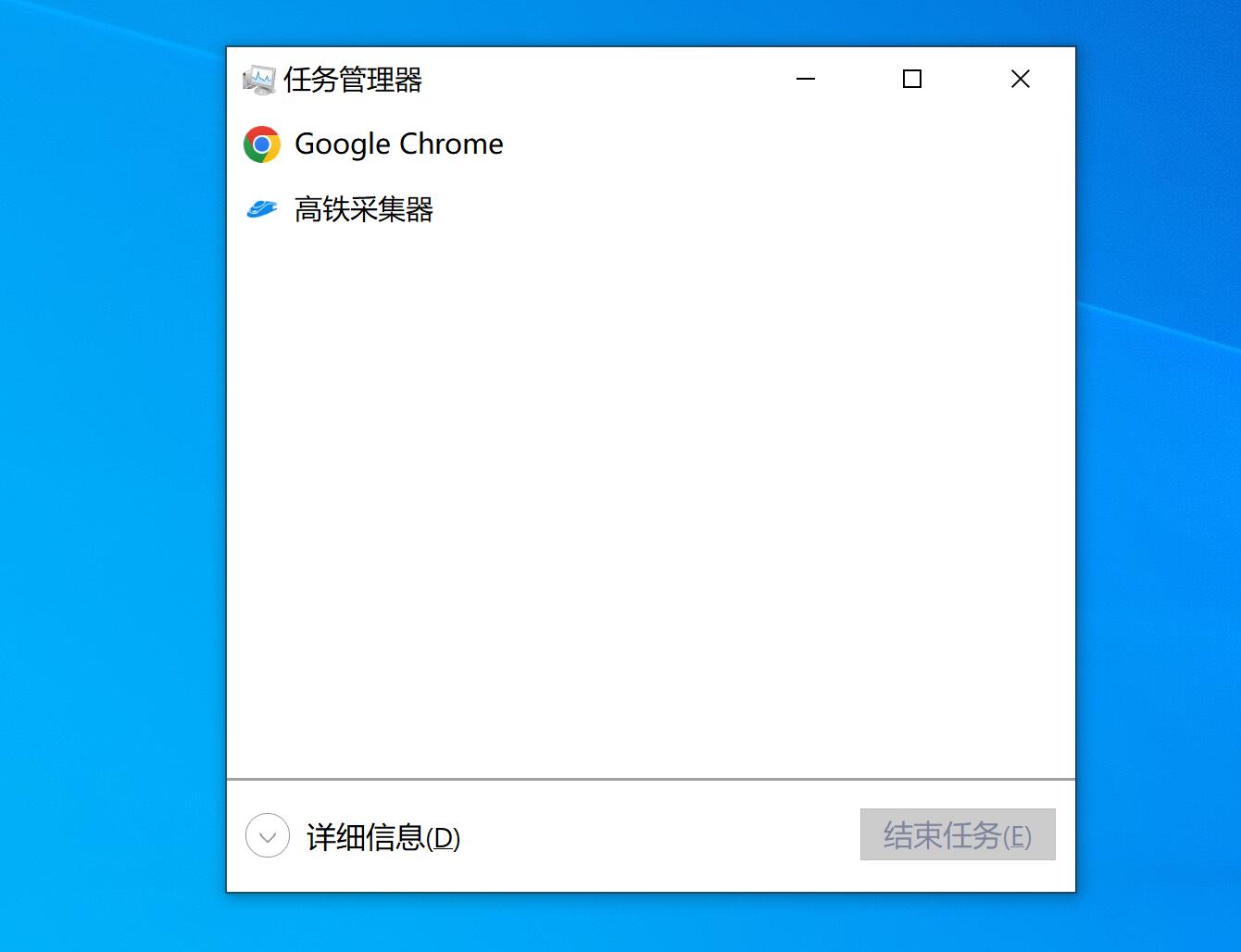 Windows7任务管理器快捷键是什么-win7任务管理器打开方法 win7教程 第1张