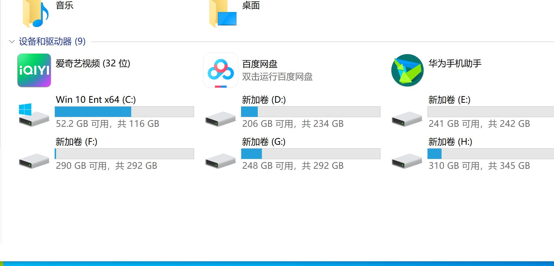 Win11更改下载位置后恢复不了怎么办 win11教程 第1张