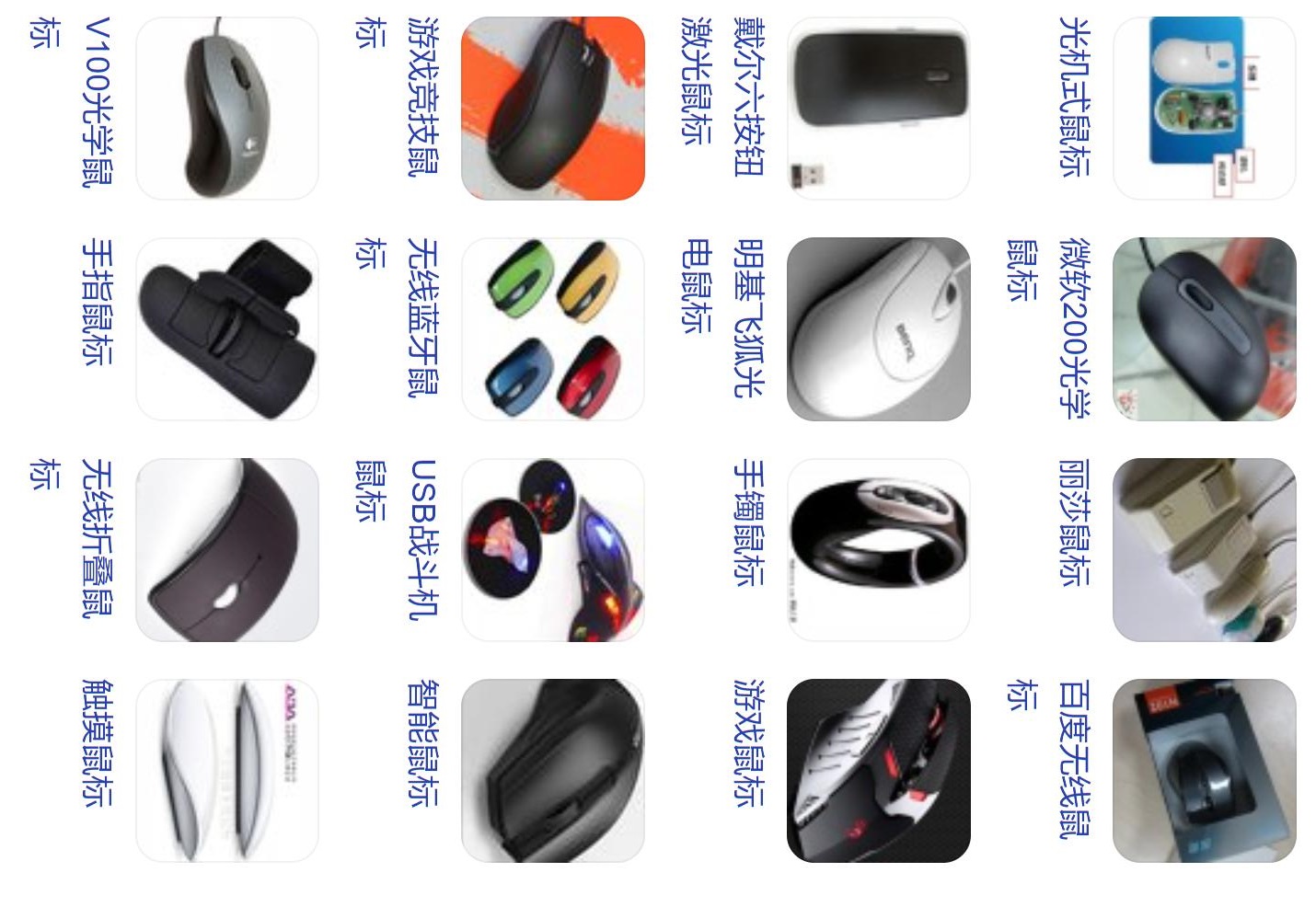 Win7系统如何设置鼠标滚轮-win7鼠标能用但是滚轮没反应 win7教程 第1张