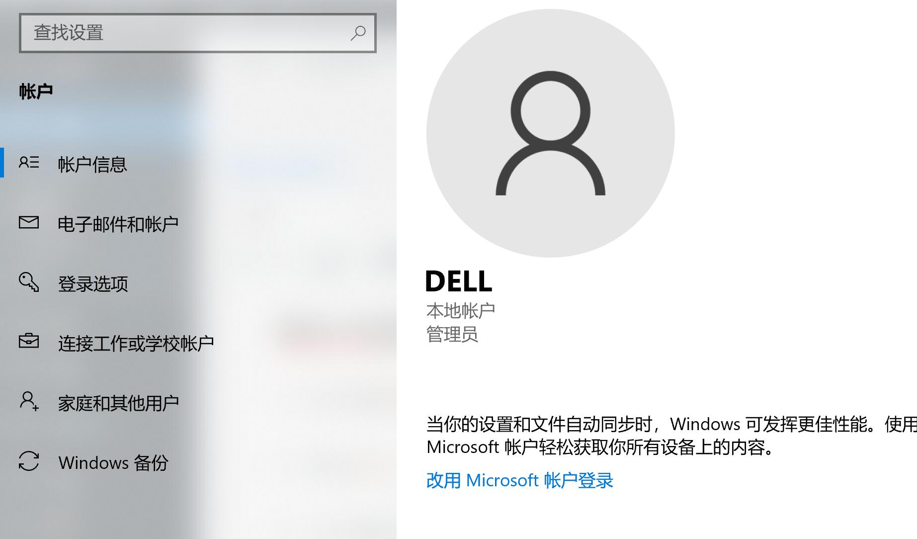 Win11更改电脑名的方法 win11教程 第1张