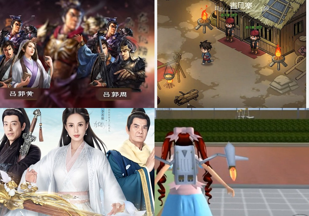 仙剑4攻略(仙剑4攻略图文超级详细) 游戏中心 第1张