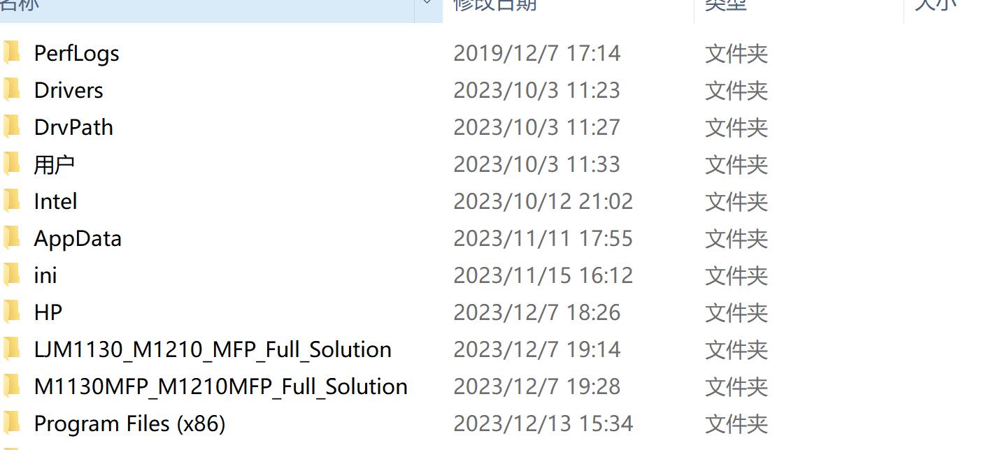Win11配置共享文件夹的方法有哪些 win11教程 第1张