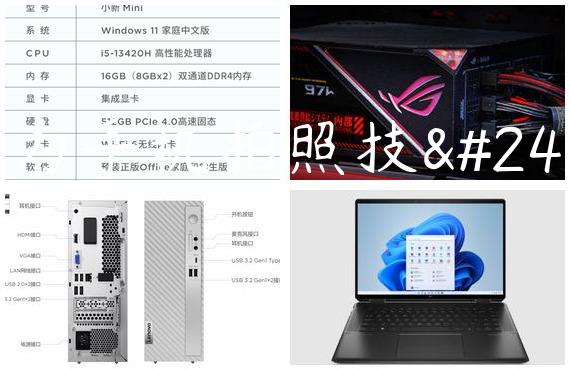 华为手机拍照技巧