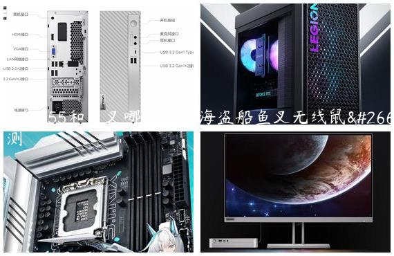 海盗船m55和鱼叉哪个好|海盗船鱼叉无线鼠标评测
