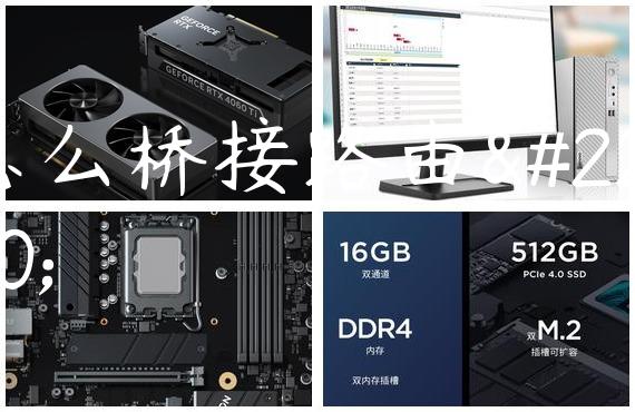 怎么桥接路由器