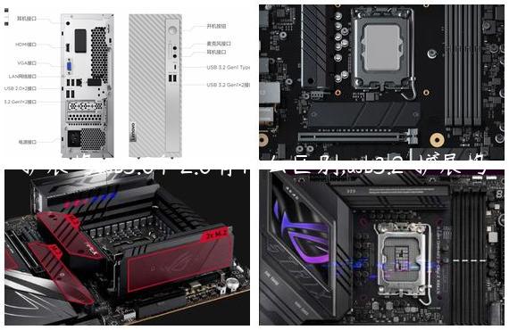 扩展坞usb3.0和2.0有什么区别,usb3.2 扩展坞