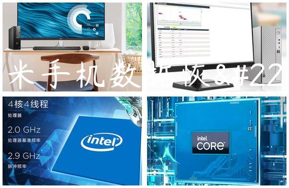 小米手机数据恢复