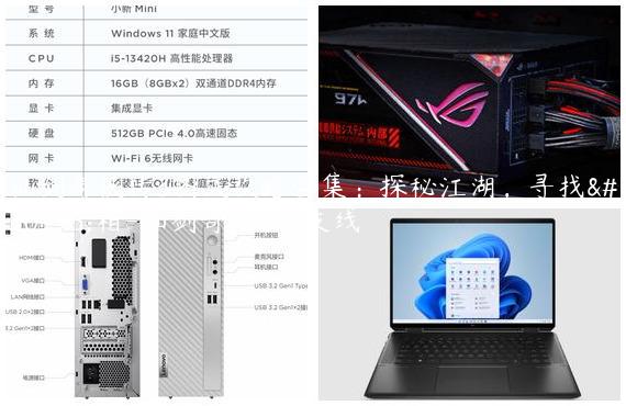 仙剑奇侠传3图文攻略合集：探秘江湖，寻找真相-仙剑奇侠传3支线